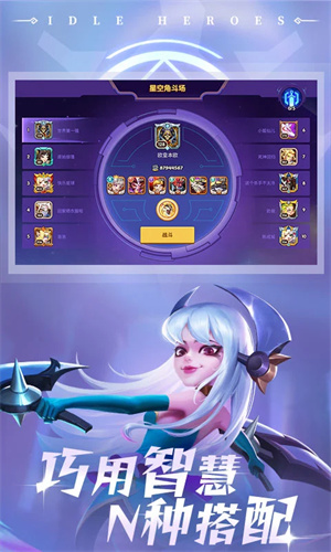 放置奇兵手游2024最新版免费下载苹果版