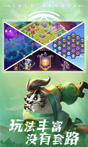 放置奇兵手游2024最新版免费下载苹果版