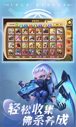 放置奇兵手游2024最新版免费下载苹果版