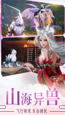 剑客下山最新版手机下载ios版