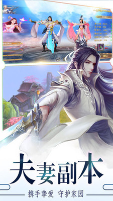 剑客下山最新版手机下载ios版