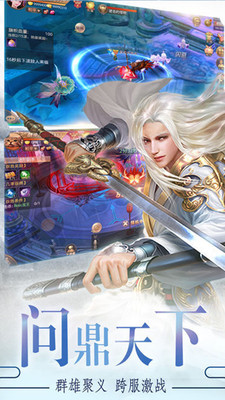 剑客下山最新版手机下载ios版