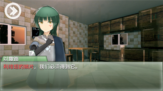 荒芜2汉化app下载