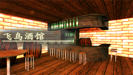 荒芜2汉化版ios下载免费版