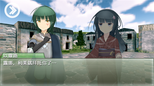 荒芜2汉化版ios下载免费版