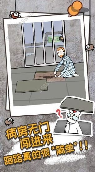 谁来救救老汉手机版免费版