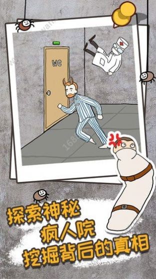 谁来救救老汉手机版免费版