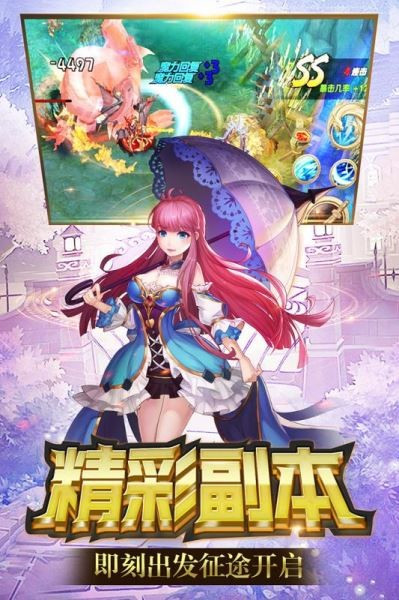 天空守望者手游下载