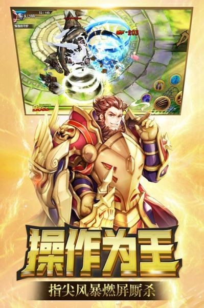 天空守望者手游苹果版免费版