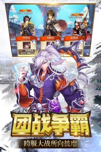 天空守望者手游苹果版免费版