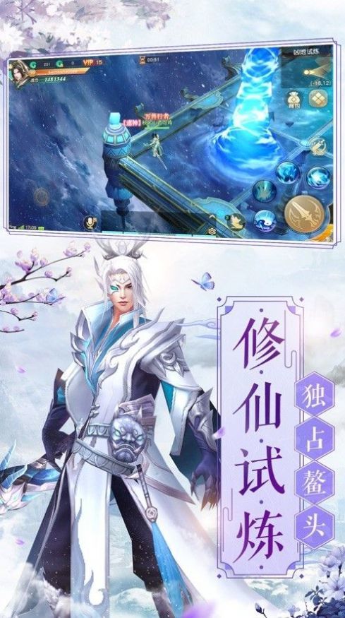 樱梦葬天下载免费版本