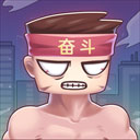 打工买房模拟器2024版安卓版