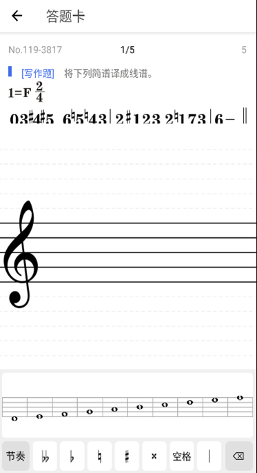 音乐生免费版下载