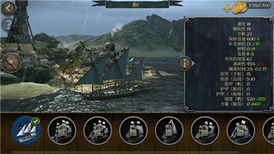 海盗行动暴风雨破解版最新版安卓下载2024