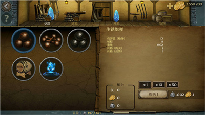 海盗行动暴风雨破解版最新版安卓下载2024