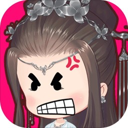 山有扶苏手机版免费版下载