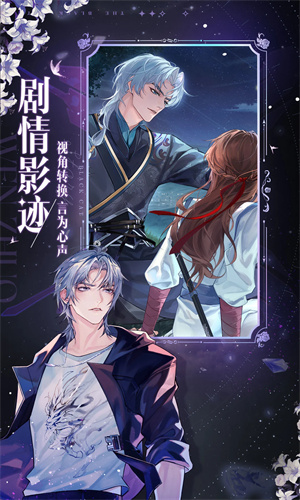 黑猫奇闻社下载手机版2024最新版正版安装