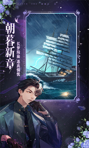 黑猫奇闻社下载手机版2024最新版正版安装