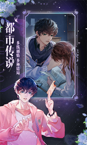 黑猫奇闻社下载手机版2024最新版正版安装