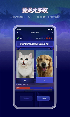 虎扑app下载2024最新版安装免费版
