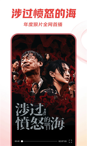 西瓜视频手机版下载app最新版安装免费版