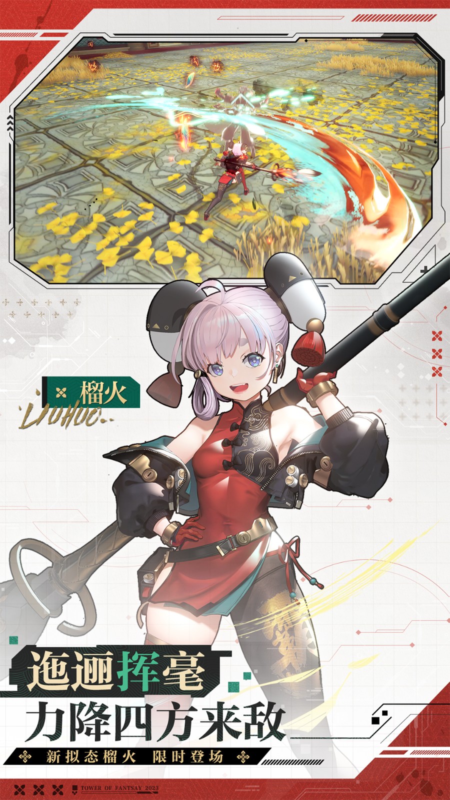 云幻塔ios下载手机版