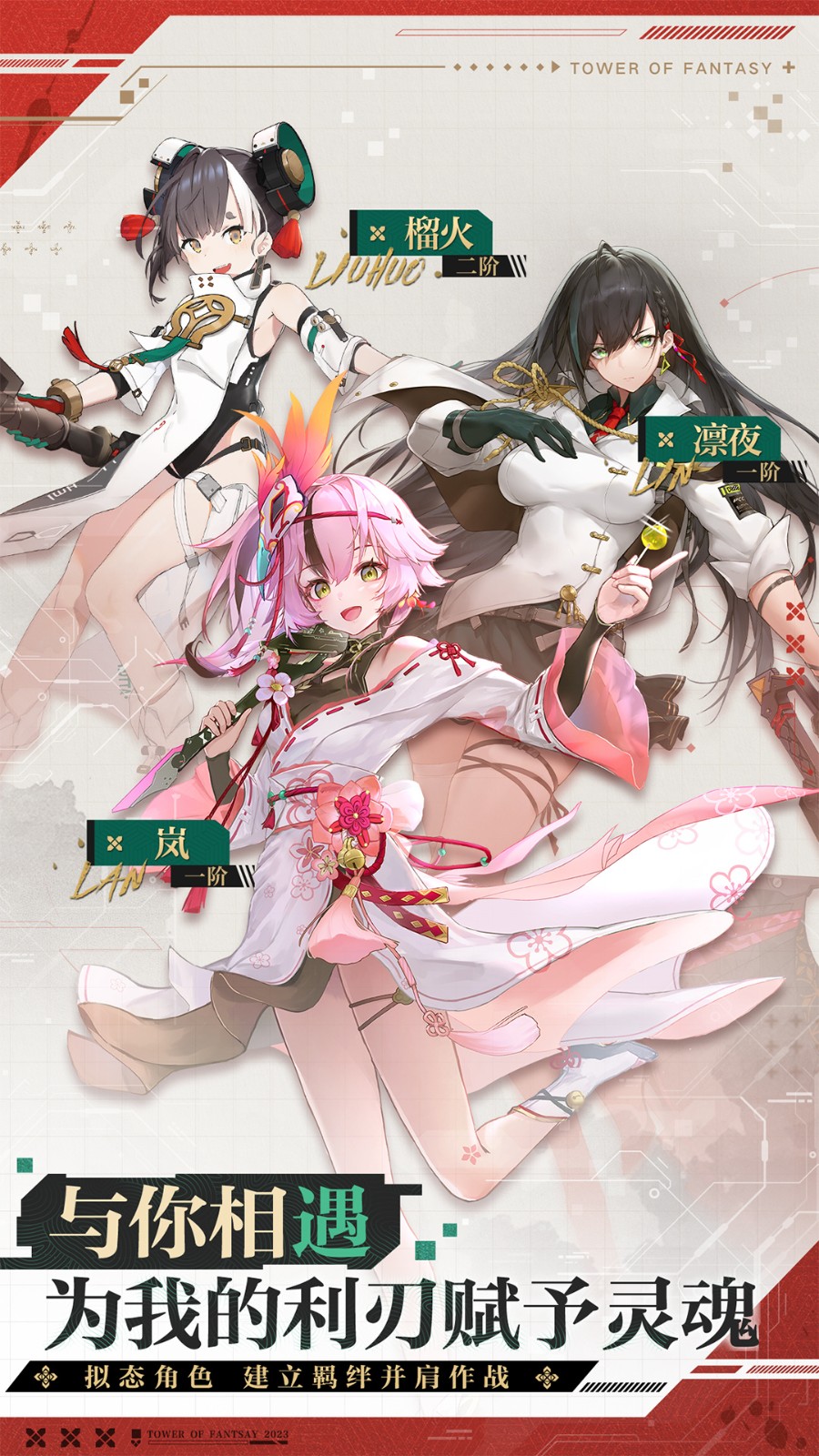 云幻塔ios下载手机版