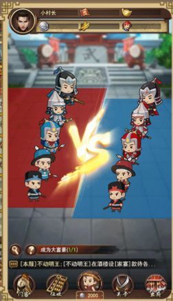 我的兵特牛下载ios版