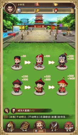 我的兵特牛下载ios版