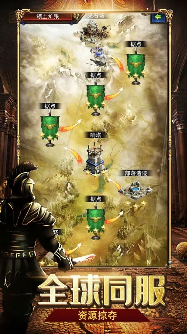 帝国与魔法免费苹果版