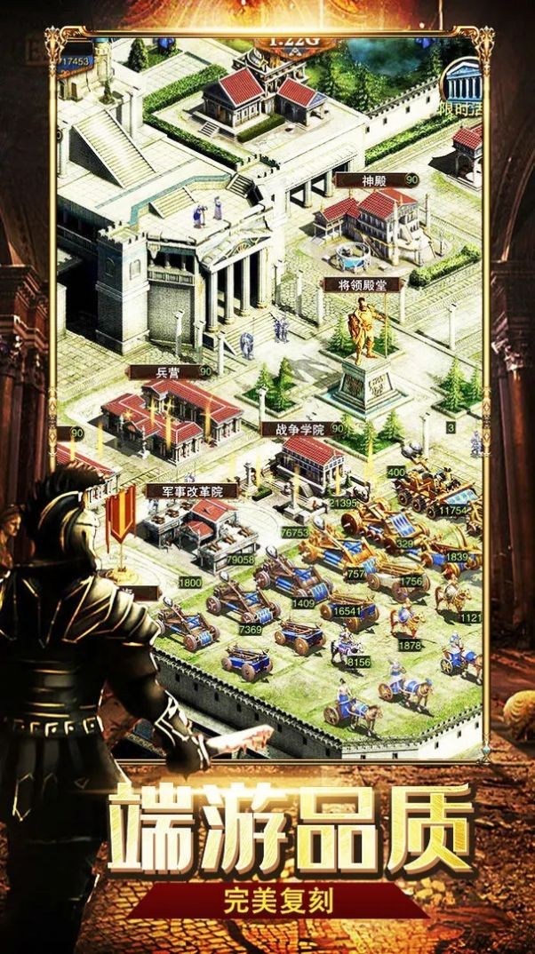 帝国与魔法免费苹果版