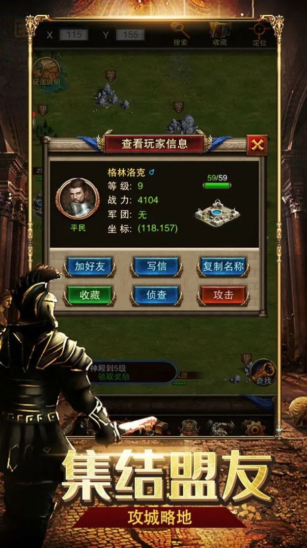 帝国与魔法免费苹果版