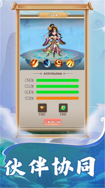 西游灵宠手机免费版下载