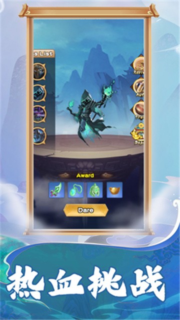 西游灵宠手机免费版下载