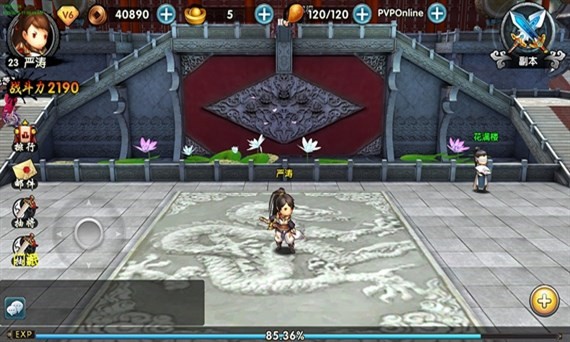 新古龙群侠传手机版苹果版