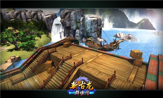 新古龙群侠传手机版苹果版