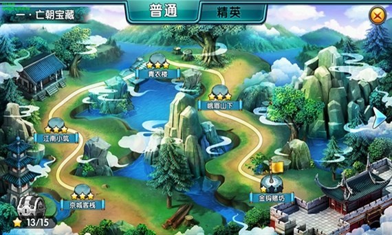 新古龙群侠传手机版苹果版