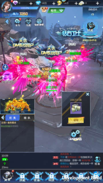 全民枪火王者界无敌版手机免费版下载