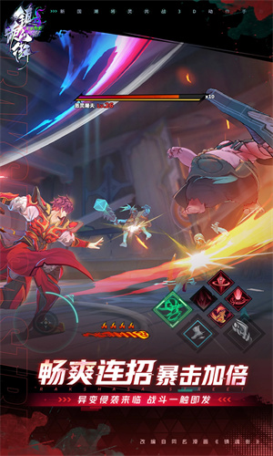 镇魂街天生为王手游下载安卓最新版免费安装