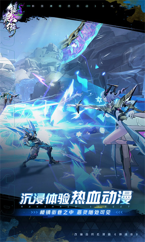 镇魂街天生为王手游下载安卓最新版免费安装