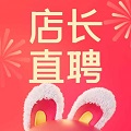 店长直聘手机版免费版下载