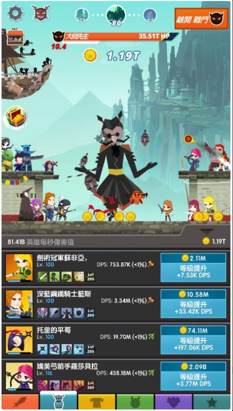 点杀泰坦2游戏下载手机版