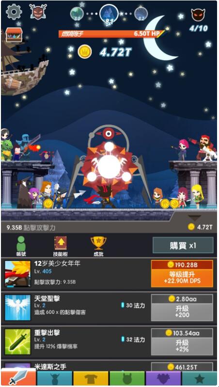 点杀泰坦2游戏下载手机版