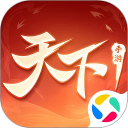 天下手游下载2024最新版免费安装