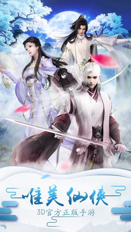 混沌之刃下载ios版