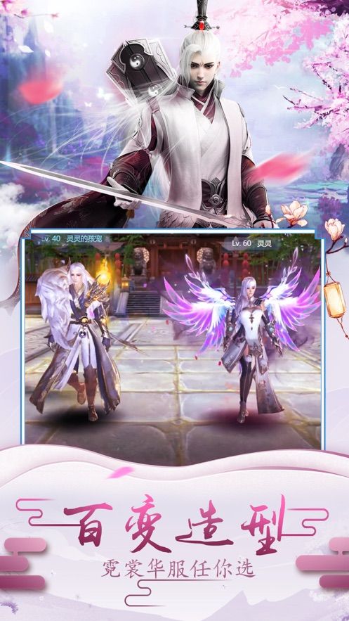 混沌之刃下载ios版