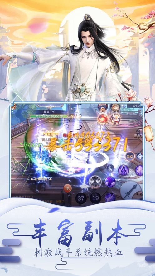 混沌之刃下载ios版