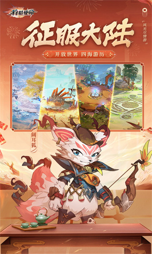 狩猎使命手游下载安卓最新版安装手机版