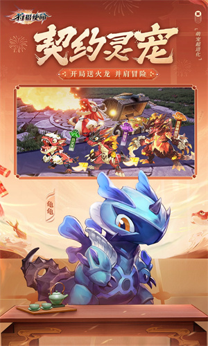 狩猎使命手游下载安卓最新版安装手机版