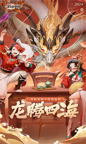 狩猎使命手游下载安卓最新版安装手机版